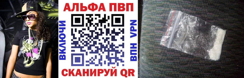 Названия наркотиков Воскресенск Амфетамин