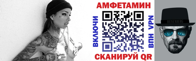 Амфетамин Premium наркошоп Воскресенск