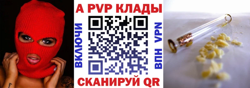 APVP СК  Воскресенск 