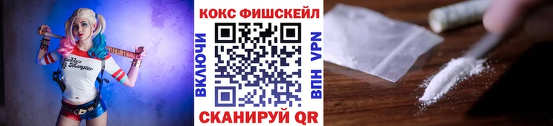 сколько стоит  mega ONION  Кокаин Columbia  дарк нет Telegram  Воскресенск 