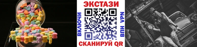 как найти   Воскресенск  ЭКСТАЗИ таблы 