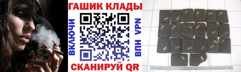 omg онион  Воскресенск  Гашиш убойный  наркотики 