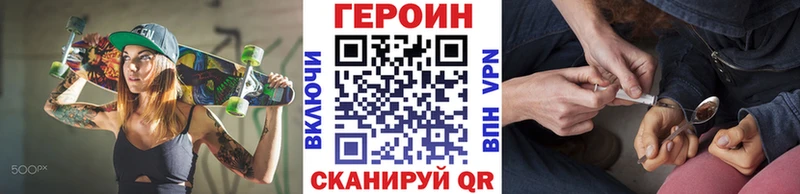 продажа наркотиков Воскресенск shop наркотические препараты Героин гречка
