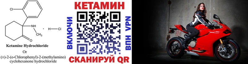 Кетамин ketamine  Воскресенск 