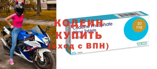 MDMA Premium VHQ Богородск