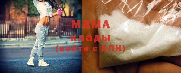 марки lsd Бугульма
