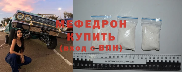 кристаллы Бородино
