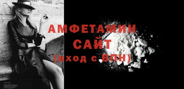 MDMA Premium VHQ Богородск
