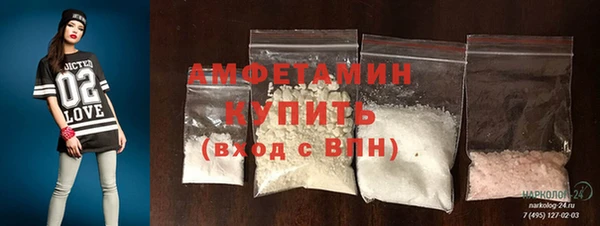 MDMA Premium VHQ Богородск