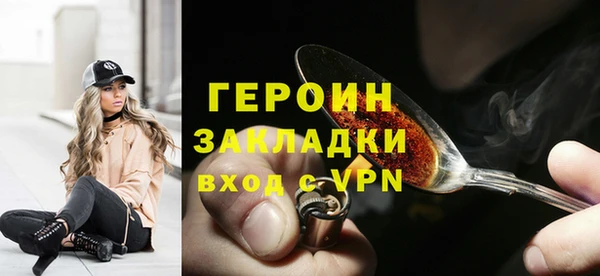 мефедрон Бронницы