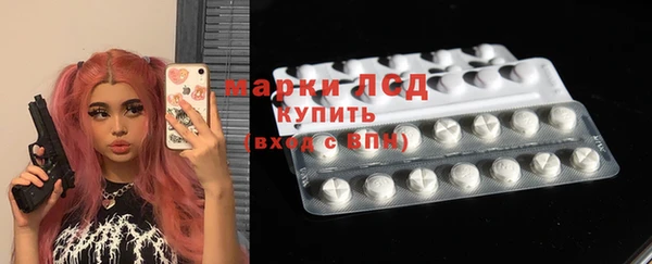 кристаллы Бородино