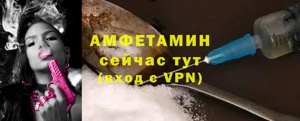 мяу мяу кристалл Богородицк