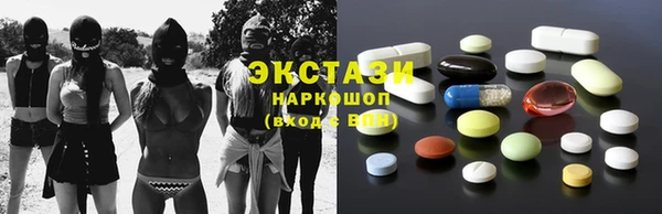 MDMA Premium VHQ Богородск