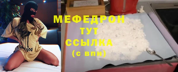 MDMA Premium VHQ Богородск
