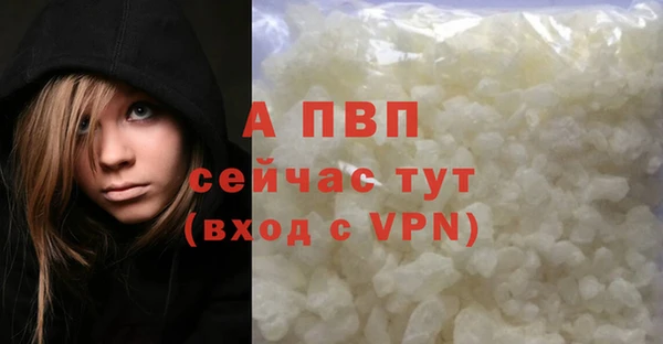 мяу мяу кристалл Богородицк