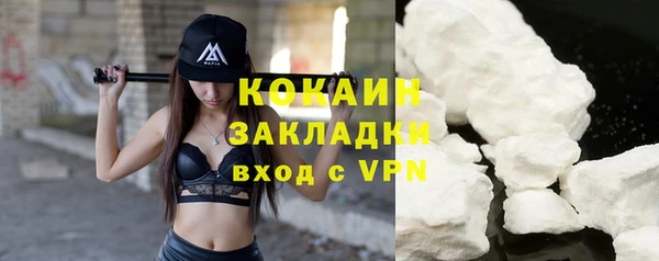 марки lsd Бугульма