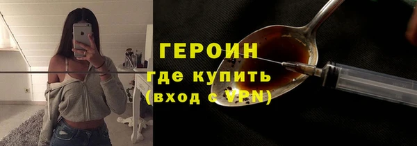 MDMA Premium VHQ Богородск