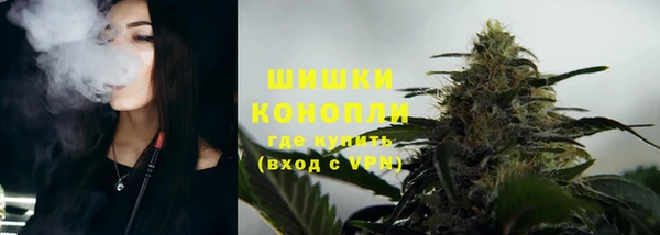мефедрон Бронницы