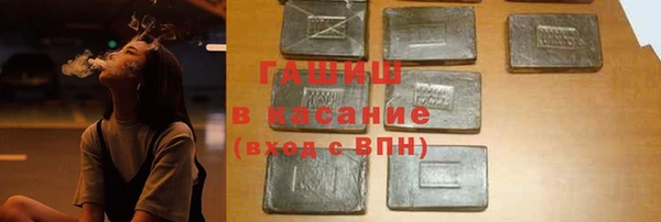 мяу мяу кристалл Богородицк