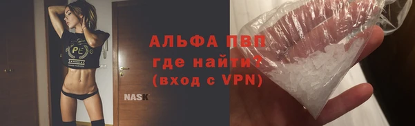 мяу мяу кристалл Богородицк