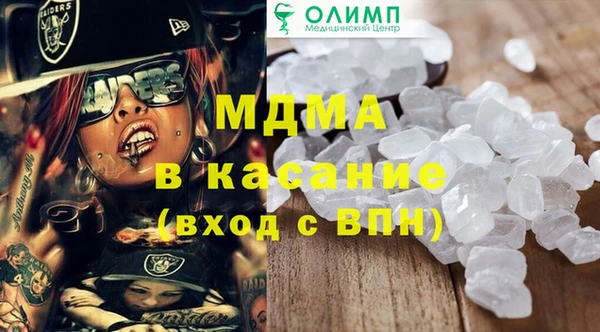 мефедрон Бронницы