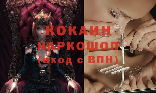 MDMA Premium VHQ Богородск