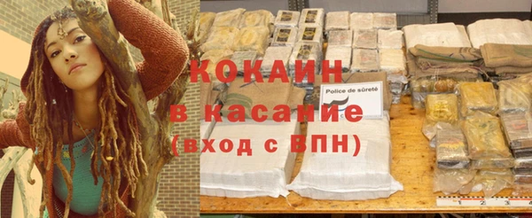 мяу мяу кристалл Богородицк