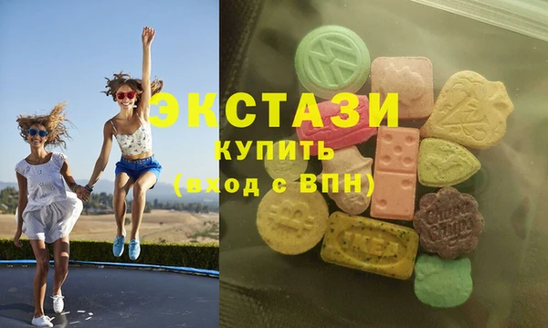 марки lsd Бугульма