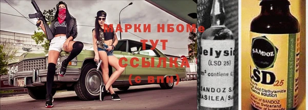 MDMA Premium VHQ Богородск