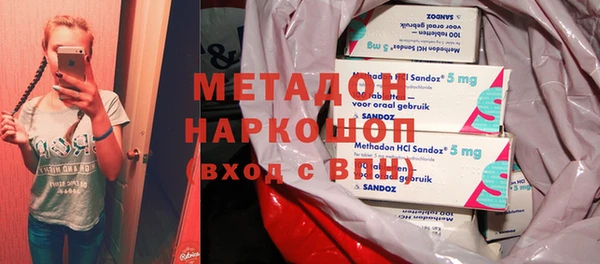 мяу мяу кристалл Богородицк