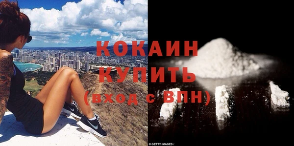мяу мяу кристалл Богородицк