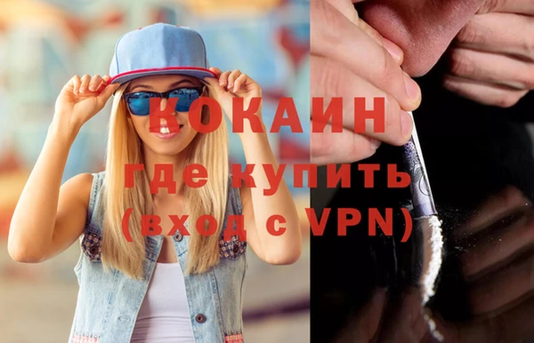 кристаллы Бородино