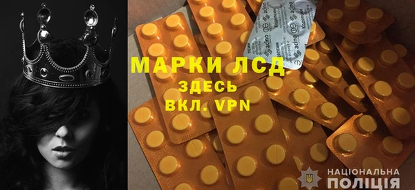 мяу мяу кристалл Богородицк