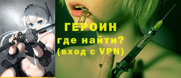 мяу мяу кристалл Богородицк