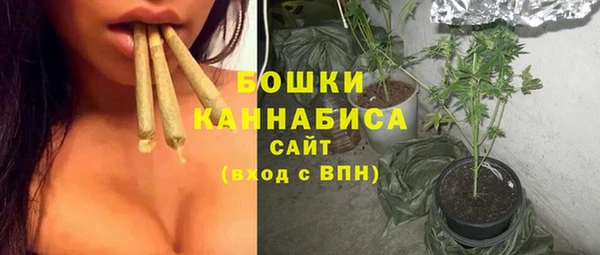 MDMA Premium VHQ Богородск