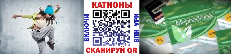 МЕФ мяу мяу  закладка  OMG рабочий сайт  Воскресенск 