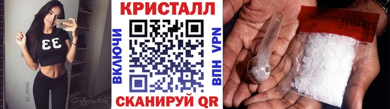 Метамфетамин винт  продажа наркотиков  Воскресенск 