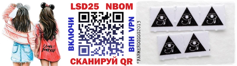 Марки NBOMe 1,8мг  цена   omg tor  Воскресенск 